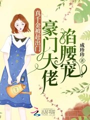 惺惺作態